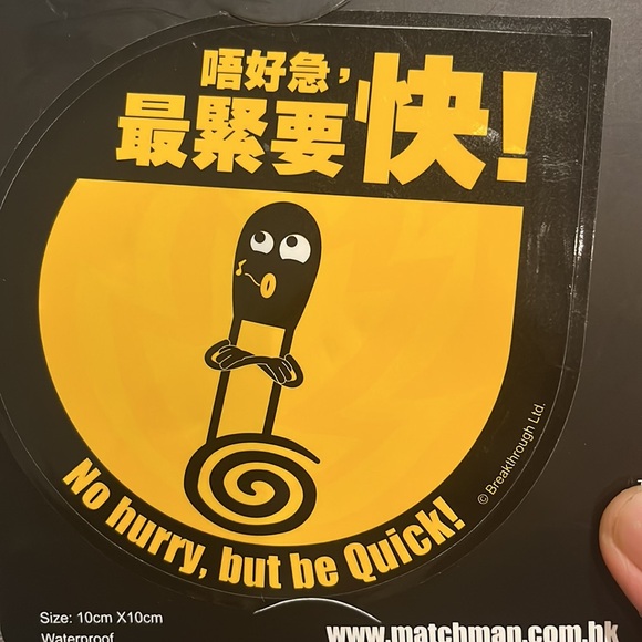 🌹 Match Stick Cartoon Figure Waterproof Sticker Music Anime Kawaii Manga Swirl 2 - Picture 6 of 10